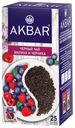 Чай Akbar Малина и Черника 25 пак 37,5 г