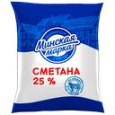 Сметана Минская марка 25%, 400 г 