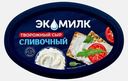 Сыр творожный Экомилк сливочный 60% 120г