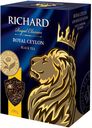 Чай Richard Royal Ceylon чёрный листовой, 180г