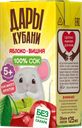 Сок Дары Кубани яблоко-вишня, 125 мл