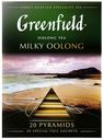 Чай Greenfield Milky Oolong, 36 г
