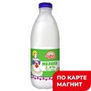 ВЯТСКАЯ ДЫМКА Молоко паст 2,5% 0,9л пл/бут(Городской МЗ):6