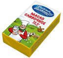 Масло сливочное 72.5% «Веселый молочник», 180 г