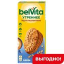 Печенье Belvita Утреннее, мульти-злаков, 225г