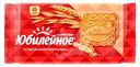 Печенье Юбилейное с овсяными хлопьями 224г