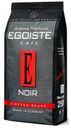 Кофе Egoiste Noir в зёрнах, 250 г
