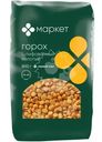 Горох шлифованный колотый Маркет, 800г