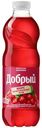 ДОБРЫЙ Морс Клюква, 0,97л 