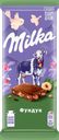 Шоколад молочный MILKA с фундуком, 80г