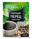 Перец Kamis черный молотый 20г