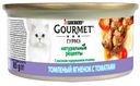 Влажный корм Gourmet Натуральные рецепты для кошек с ягненком и с томатами, 85 г