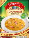Суперсуп Гороховый с беконом 70г