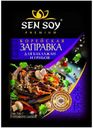 Заправка Sen Soy для баклажанов и грибов, 80 г