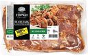 Шашлык свиной Ближние горки Классический из лопатки, 1кг