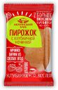 Пирожок сдобный «Аютинский хлеб» с клубникой, 70 г
