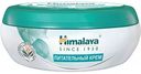 Крем для тела Himalaya Питательный Алоэ и витания, 50 мл