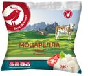 Сыр АШАН Моцарелла мини, 125г