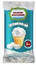 Мороженое пломбир Вологодский пломбир стаканчик с зефиром, 10%, 90г