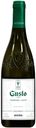 Вино Gusto VINO CHARDONNAY - ALIGOTE столовое белое полусладкое Россия, 0,75 л