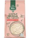 Хлопья Вкус & Польза овсяные из голозерного овса без содержания глютена 375г