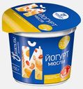Йогурт Вожгалы МС мюсли 3.5% 150г