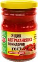 Паста томатная ЯЩИК АСТРАХАНСКИХ ПОМИДОРОВ, 200г 