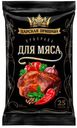 Приправа Царская приправа для мяса 25 г