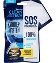 SOS Отбеливатель Salton CleanTech Киллер пятен, 2×40г