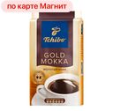 Кофе ЧИБО, Голд Мокка Натуральный, молотый, 250г