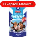 ВОЛОКОНОВСКОЕ (ГОСТ) мол сгущ цел с сах8,5% 270гд/п :24