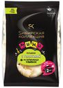 Пельмени Сибирская Коллекция Мини с телятиной 700 г