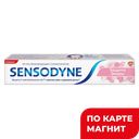 SENSODYNE Зуб паста Защита Эмали 75мл (ГлаксоСмитКляйн):6