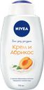 Гель-уход для душа NIVEA Крем и абрикос увлажняющий, 750мл