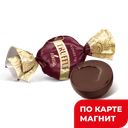 Конфеты TRUFFLE Ассорти, 100г