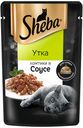 Влажный корм Sheba Ломтики в соусе с уткой для кошек 75 г