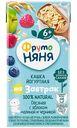 Каша овсяная йогуртная ФрутоНяня яблоко-малина-черника с 6 месяцев, 200мл