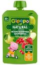 Пюре детское Gipopo Яблоко-Клубника-Смородина с 6 месяцев, 90г