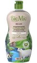 Средство-концентрат для мытья посуды экологичное BioMio без запаха с экстрактом хлопка, 450 мл