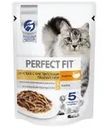 Влажный корм для кошек с чувствительным пищеварением, Perfect Fit, индейка в соусе, 75 г