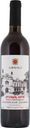 Вино Adgili, красное, полусладкое, 12%, 0,75 л
