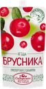 Брусника САВА Сибирская ягода протертая с сахаром, 280г
