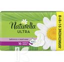 Гигиенические Прокладки NATURELLA Ultra Camomile Maxi Duo 16шт
Ежедневные Normal  52шт
