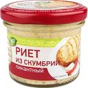 Риет из скумбрии Меридиан пикантный, 100 г