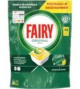 Капсулы для посудомоечной машины Fairy Original All in One Лимон 48шт.