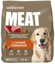 Корм сухой Мираторг Meat для собак с говядиной, 1.1кг