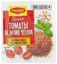 Приправа Maggi томат-базилик-чеснок 20 г