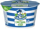 Сметана Простоквашино 10% БЗМЖ 180 г