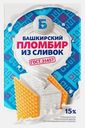 Мороженое Башкирский пломбир из сливок брикет на вафле Халяль 80г