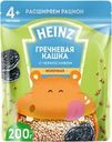 Каша гречневая HEINZ молочная с черносливом и Омега-3, с 4 месяцев, 200г